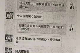 商丘债务清欠服务