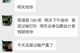 商丘讨债公司成功追回消防工程公司欠款108万成功案例